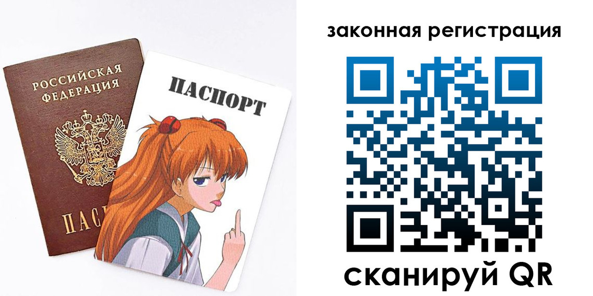 прописка для военкомата в Барнауле